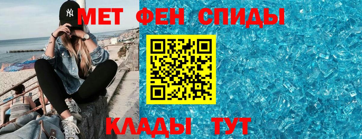Amphetamine 98% Татарск