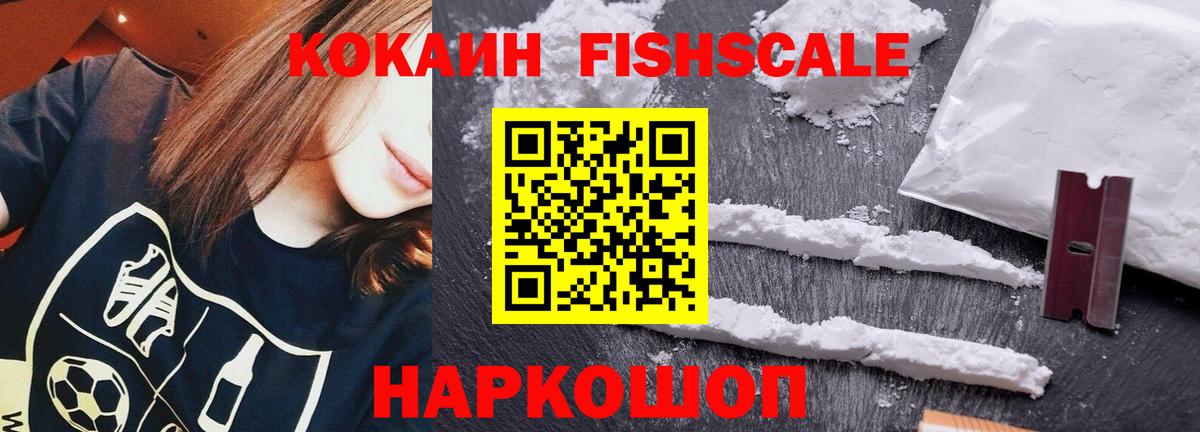 Татарск  Кокаин 97%  Кокаин 97%  Вход с VPN 