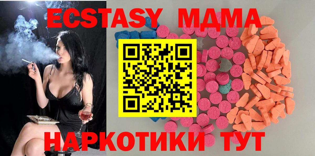 Экстази 99% Татарск