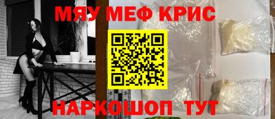 шишки Новокубанск