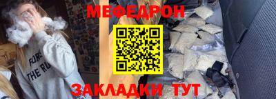 шишки Новокубанск