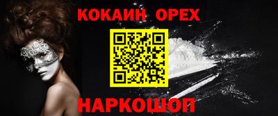 марки lsd Новозыбков