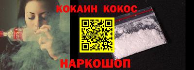 кокаин Новодвинск