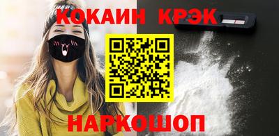 шишки Новокубанск