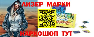 шишки Новокубанск