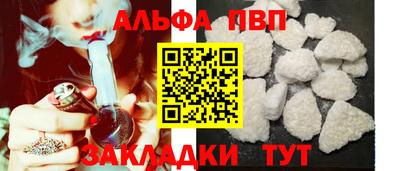 шишки Новокубанск
