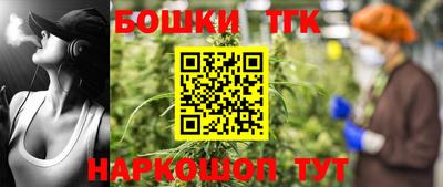 шишки Новокубанск