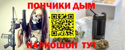 марки lsd Новозыбков