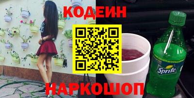 кокаин Новодвинск