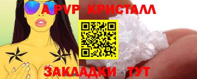 шишки Новокубанск