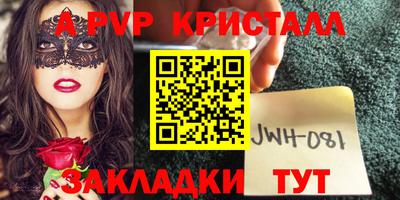 кокаин Новодвинск