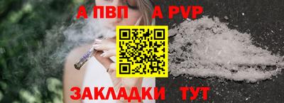 шишки Новокубанск