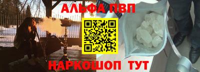 марки lsd Новозыбков