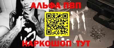 шишки Новокубанск