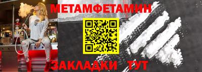 марки lsd Новозыбков