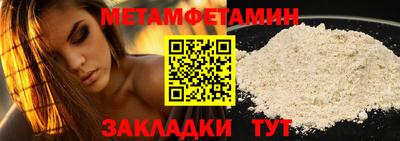 марки lsd Новозыбков