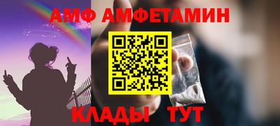 марки lsd Новозыбков