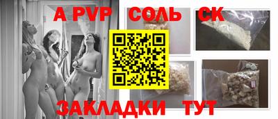 марки lsd Новозыбков