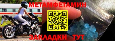 марки lsd Новозыбков