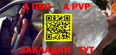 шишки Новокубанск