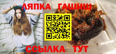 марки lsd Новозыбков