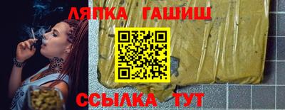 марки lsd Новозыбков