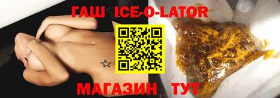 марки lsd Новозыбков