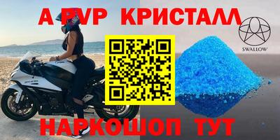 шишки Новокубанск