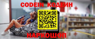 марки lsd Новозыбков