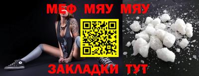 шишки Новокубанск