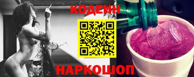 кокаин Новодвинск