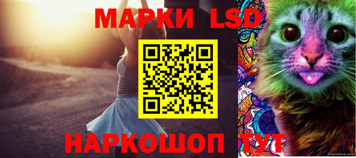 LSD-25 экстази ecstasy  Лсд 25 экстази ecstasy  Татарск  Вход с VPN 