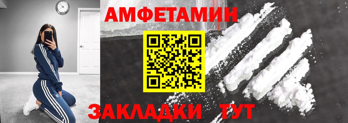 Татарск  Метамфетамин Декстрометамфетамин 99.9%  Метамфетамин Декстрометамфетамин 99.9%  Вход с VPN 
