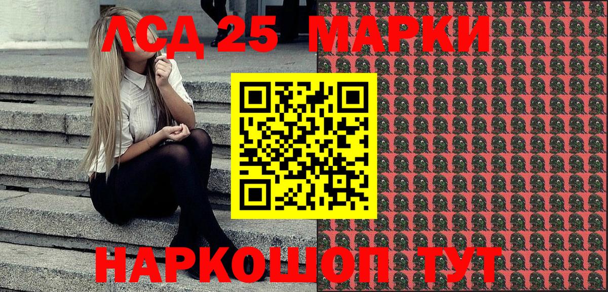 Наркотические марки 1,8мг  Вход с VPN  Татарск 
