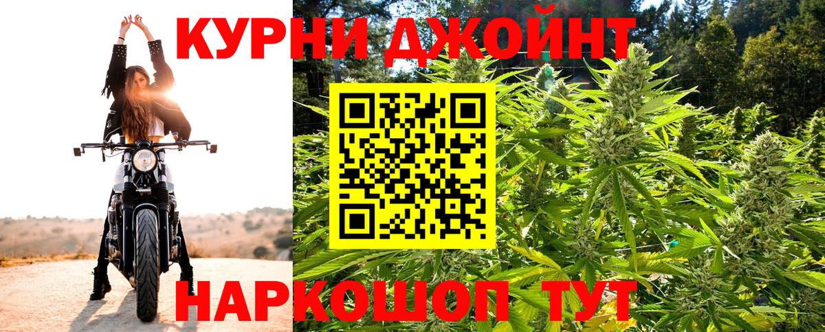 Татарск  МАРИХУАНА White Widow  Вход с VPN  Бошки марихуана SATIVA & INDICA  Марихуана гибрид 